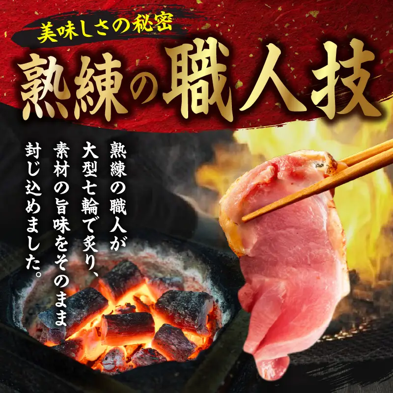 国産親鶏モモ肉「鶏のたたき」1kg(200g×5袋)セット 鶏のたたき たたき 鳥刺し 鶏肉 鶏 とり もも肉 モモ肉 親鳥 国産 タレ付き 惣菜 おつまみ 晩酌 簡単 手軽 宮崎 名物 冷凍