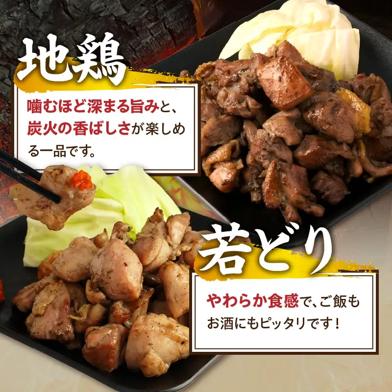 特撰 塩三昧 6パックセット 炭火焼 鶏 とり 鶏肉 焼き鳥 炭火焼き鳥 地鶏 若鶏 なんこつ ハラミ 砂肝 セセリ おつまみ おかず 惣菜 小分け パック 便利 手軽 セット グルメ 贈り物 ギフト プレゼント