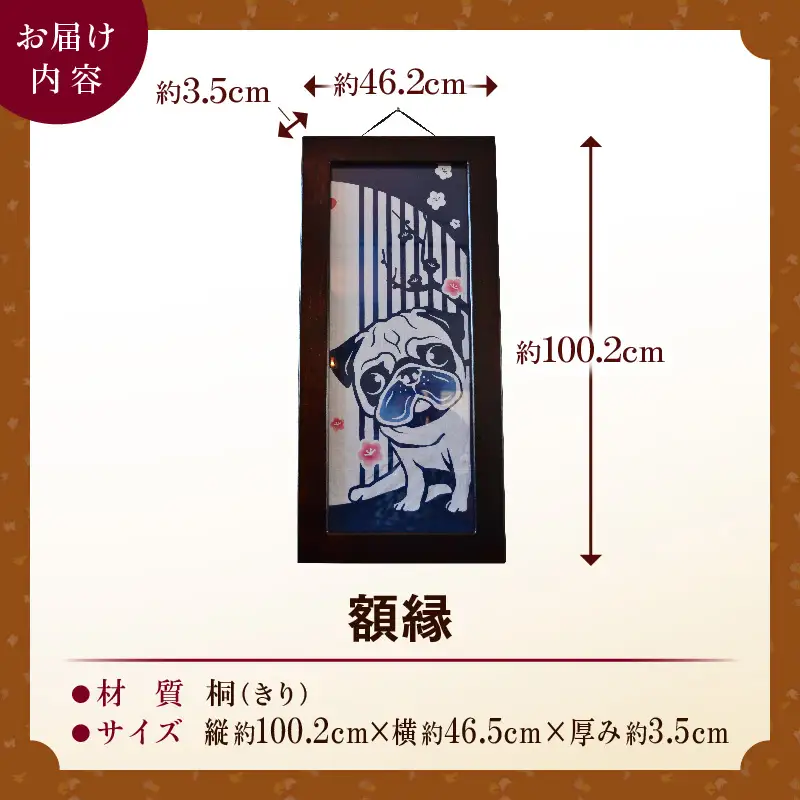 木作家の手作り「額縁」_kn022-007