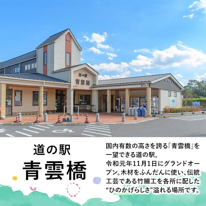かぼ酢(720ml×2本)【MU022】【日之影町村おこし総合産業(株)】