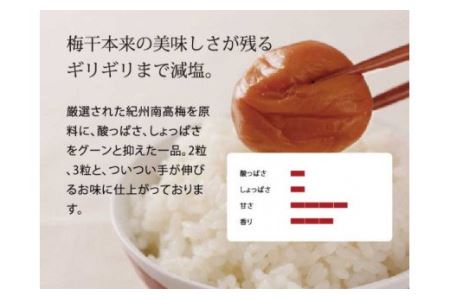 甘口田舎梅干し1kg [大玉]３Ｌサイズ 紀州南高梅うめぼし和歌山産(化粧箱入）【kztb210A】