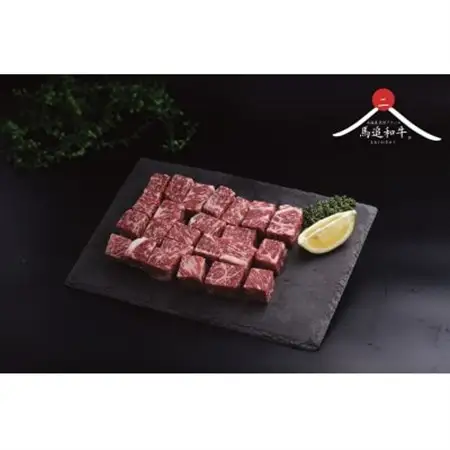 北海道長沼町産 馬追和牛 サイコロステーキ 400g_肉 ステーキ 牛肉 ビーフステーキ  肉 和牛 牛肉   肉  牛肉 _【配送不可地域：離島】【1251559】
