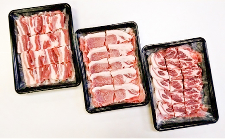焼肉セット 合計 1.7kg /  ロース 肩ロース バラ セット 焼き肉 焼肉 肉 豚肉 豚 ポーク 詰め合わせ 食べ比べ バーベキュー BBQ 伊勢志摩パールポーク 三重県 志摩市 伊勢 志摩 20000円 2万円 二万円