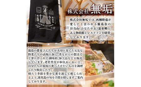 A1-002 《レシピ本》「ひより食堂」へようこそ～小学校にあがるまでに身に付けたいお料理の基本～【無垢】レシピ 本 料理本 子供 子ども 食育