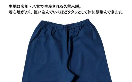 MONPE 無地 厚地 ブルー＜Lサイズ＞　034-013-BL-L