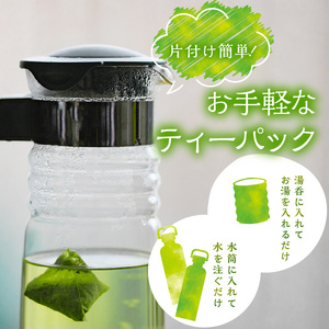 ゴクゴク飲める☆彡たっぷり八女茶（お徳用ティーパック 水出し茶・ホット兼用）　八女茶 お茶 緑茶 煎茶 日本茶 お徳用 大容量 ティーパック 家庭用 普段使い 福岡 八女 鶴製茶園 026-004