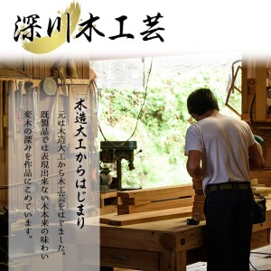 なんこ台( ケヤキ )  工芸品 娯楽品 手作り 【深川木工芸】C8-v01