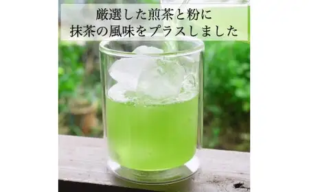 八女茶ギフト 水出し緑茶2缶セット　008-043