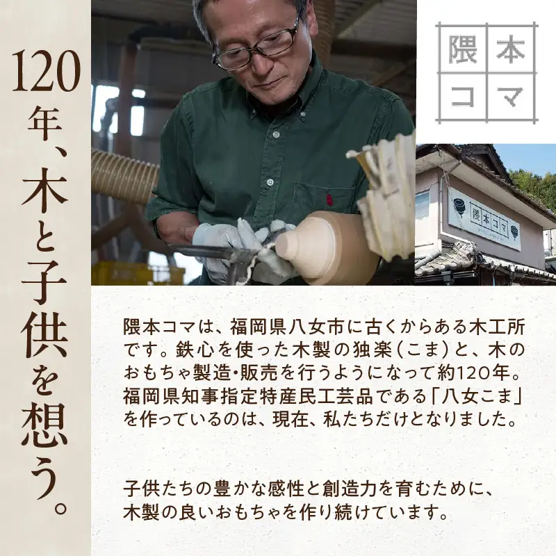 【お手軽姿勢ケアグッズ】ぐっポス(右利き用・大サイズ)　030-006-R