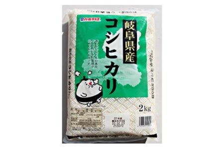 【5029】コシヒカリ2kg　令和４年度産