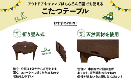 アウトドア用品 SO9 アウトドア豆炭こたつ(ブラウン) so-0025