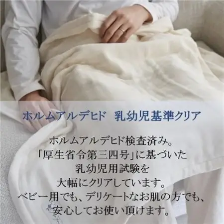 6重ガーゼタオル同色3枚セット(ライトピンク)_雑貨・日用品  タオル _【1238181】
