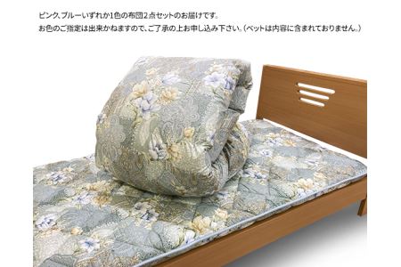 超高級羽毛掛・合繊敷ふとん2点セット No.250