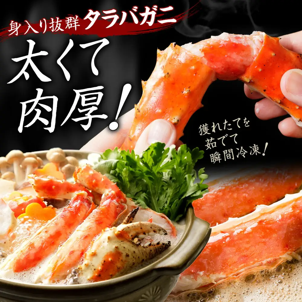 5kg カニ かに 蟹 訳アリ 北海道 3580 訳あり ボイル タラバガニ足 1