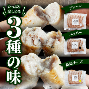 UOQデリカテッセン生ウインナー詰合せセットB_UOQ デリカテッセン 生ウインナー 詰合せセット B プレーン ペッパー 糸島 チーズ 各2袋 × 3種 計960g マスタード 1瓶 冷凍 九州産 豚肉 100％ 自家製 塩分 控えめ 本場 焼き ソーセージ ビール おつまみ アヒージョ ジャーマンポテト ピザ お歳暮 送料無料 〔Ax302〕