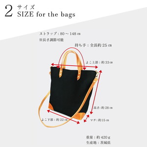 倉敷産帆布×本革　2way　トートバッグ（カーキ×ブラック）