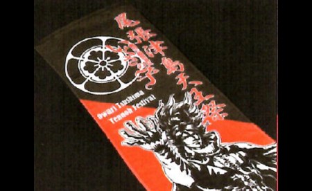 【原哲夫作画】尾張津島天王祭限定「いくさの子」オリジナルTシャツ【Mサイズ】＆スポーツタオル