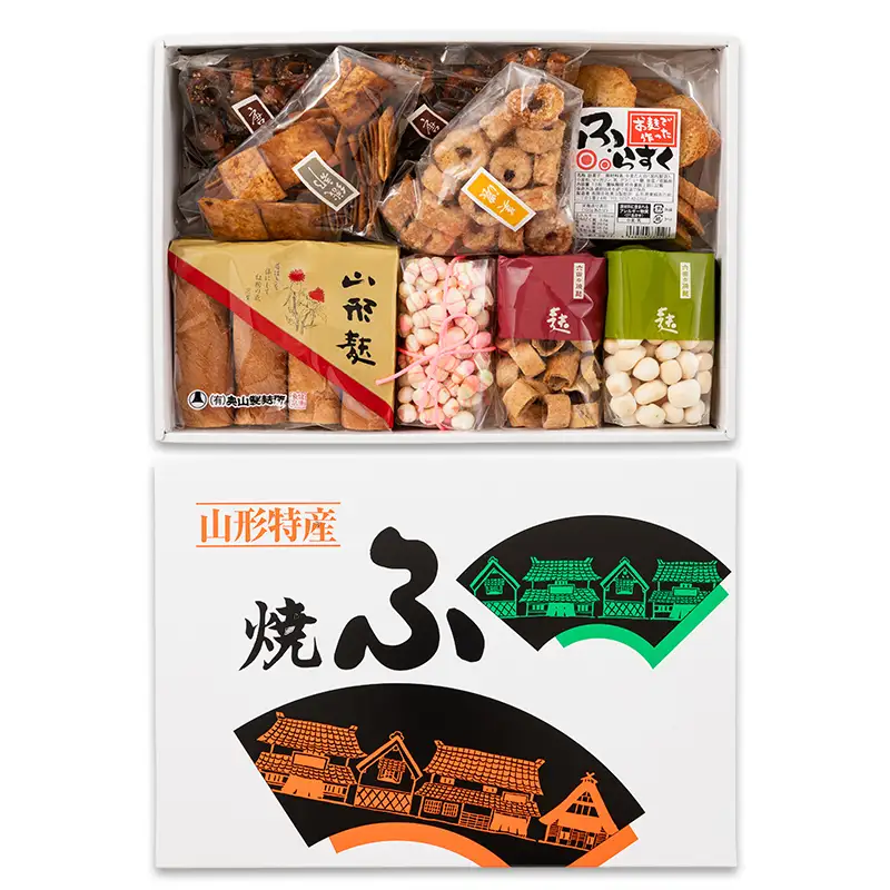 【奥山製麩所】六田の焼麩 押麩と麩菓子詰合せ 加工品 食品 山形県 F2Y-5127