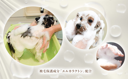 犬用シャンプーセット アーユルニーム プロテインミスト 犬用シャンプーセット【シャンプー200ml 詰替400ml ミスト50ml/200ml 詰替400ml】