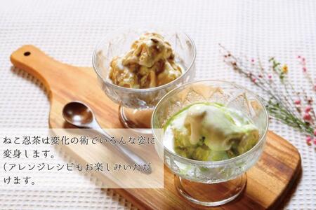 〈京の老舗〉ねこ忍茶かぷちーの2箱セット（カプチーノ お茶 京都