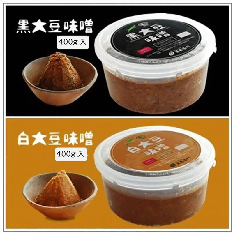 京都・喜右衛門 「有機味噌ギフト露草」スタンダードを味わえる味噌400g×2種