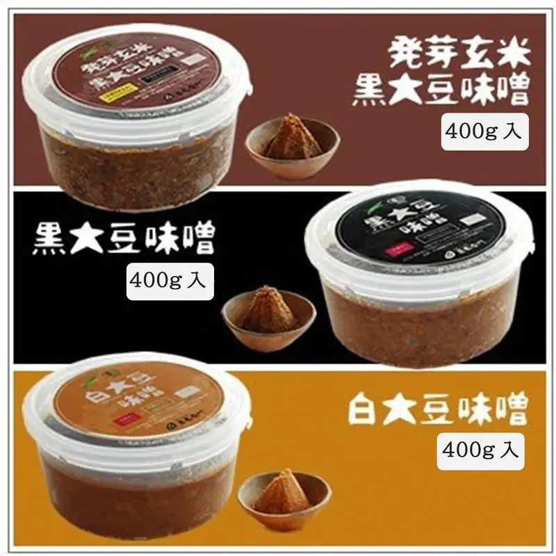 京都・喜右衛門 「有機味噌ギフト若葉」個性異なる味噌400g×3種