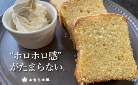 G3-12手が止まらなくなる米粉のパウンドケーキ2本セット（米ぬか味1本、酒粕味1本）