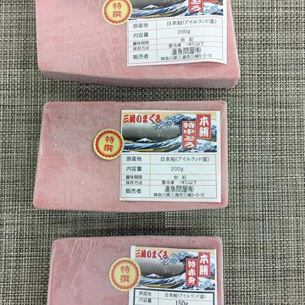 【 全5回定期便 】天然！本鮪中とろ・赤身 お刺身 M005-T04 まぐろ 定期便