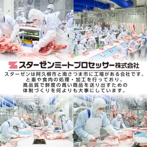 豚バラ軟骨(計2kg・500g×4P)カット済み！500gずつの小分けパックでお届け♪ 豚肉 肉 豚バラ 豚ばら 軟骨 なんこつ 煮込み料理 おでん 小分け パック【スターゼン】akn031-03