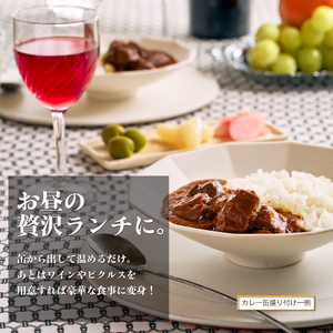 牛肉 お中元 神戸牛カレー ビーフ･タンシチュー 4缶 牛肉