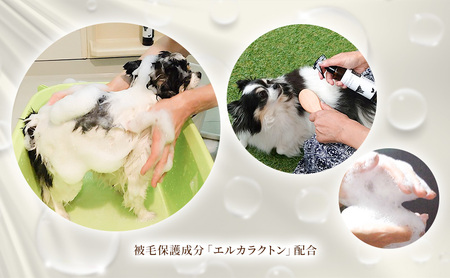 犬用シャンプーセット アーユルニーム プロテインミスト 犬用シャンプーセット【各200ml】