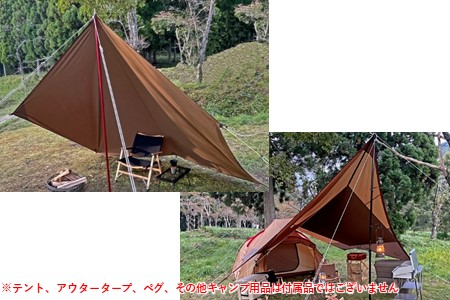 [R263] oxtos 焚き火ヘキサタープセット OX-087
