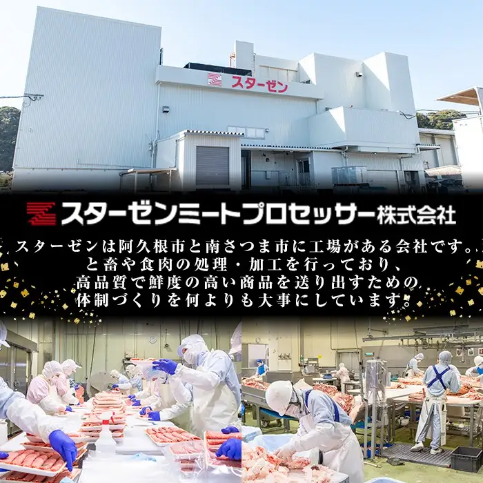 ＜定期便・全5回(隔月)＞鹿児島県産黒豚3部位食べ比べ(総量7.5kg)黒豚ロース・黒豚肩ロース・黒豚バラ肉3部位詰め合わせ【スターゼン】akn042-27