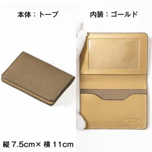 HEDGE たつの市産牛革の免許証入れ[トープ]|マイナンバーカードの携帯にも! 本革カードケース【1259295】