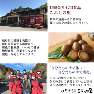 【2607-2630】※こぶしの里オリジナル甘露煮こくにが鮎の切り出し100g×5袋 NEW