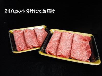 EN020_佐賀牛すき焼き用(カタ)(２4０ｇ×２Ｐ）