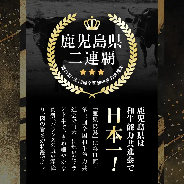 b5-142 鹿児島黒牛赤身すきやき用 計900g