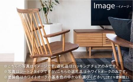 HIDA ロッキングチェア  | ニューマッキンレイ チェア ES024