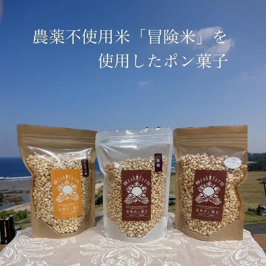 赤ちゃんやペットも食べられる 赤ちゃんやペットも食べられる