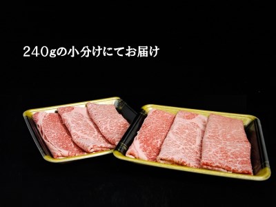 EN021_佐賀牛すき焼き用(モモ)(２4０ｇ×２Ｐ）