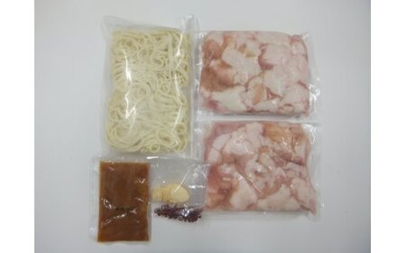 伊万里牛もつ鍋セット 2～3人前  007-J720