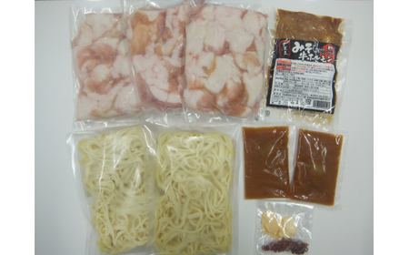 伊万里牛もつ鍋セット  4～5人前  007-J719