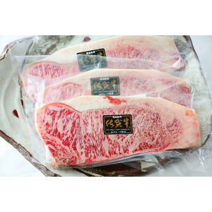 BN088_定期便　訳あり　全12回　佐賀牛サーロインステーキ400ｇ(200g×2P）
