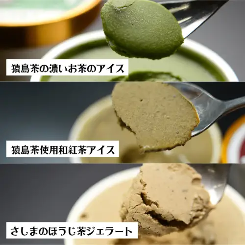 ジェラート 12個セット 食べ比べ ジェラート3種類