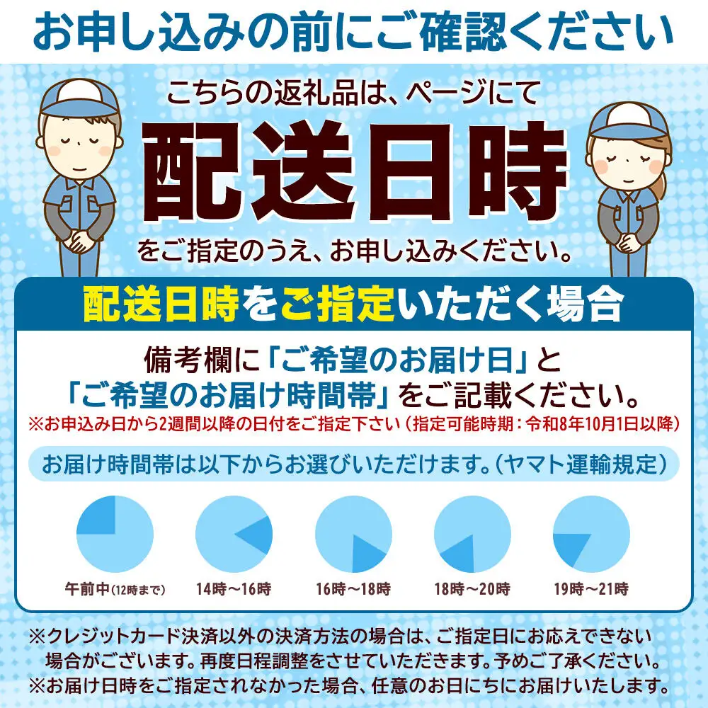 仙台せり鍋セット 期間限定 日時指定必須 野田鴨で食す4～5人前