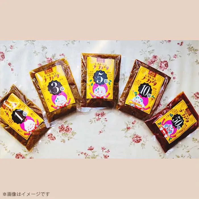 K4-01A冷凍ポークカレー　オール倍カレー・辛さ5段階200g×5パック入り（レストランナカタ）