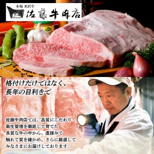 佐藤牛肉店 特製豚味噌漬け 100g×10枚 FZ18-078