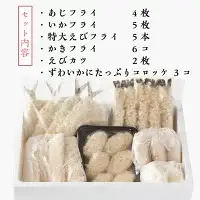 魚介 惣菜 6種 うれしい セット ( かにコロッケ エビフライ あじフライ いかフライ かきフライ えびカツ )  カジマ 魚介 海老 海鮮 冷凍保存 カニ 蟹 ずわい_AF052