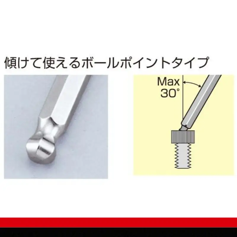 TONE ボールポイントL 形レンチセット BS900 トネ 15001-40000387｜工具 整備士 自動車 バイク DIY メンテナンス