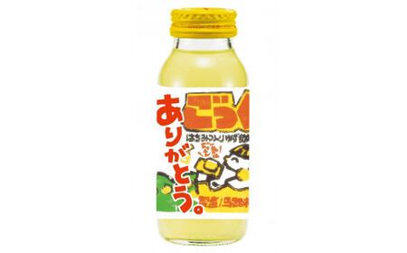 【ジュースギフト】ごっくん馬路村ありがとうラベル 24本 ギフト